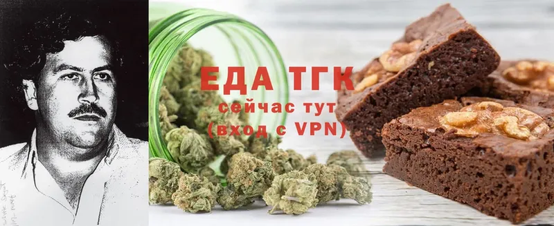 Canna-Cookies марихуана  darknet клад  Пошехонье 