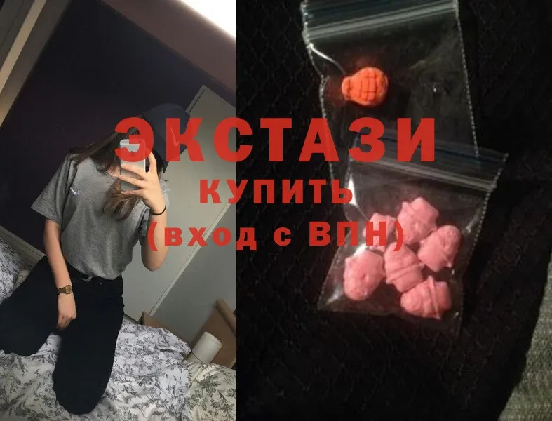 Ecstasy диски  как найти закладки  Пошехонье 