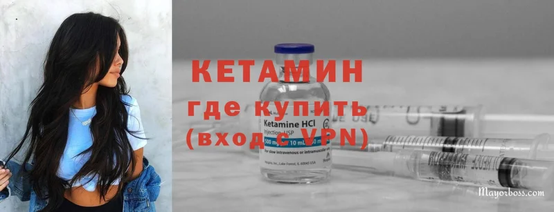 купить закладку  площадка как зайти  КЕТАМИН ketamine  Пошехонье 