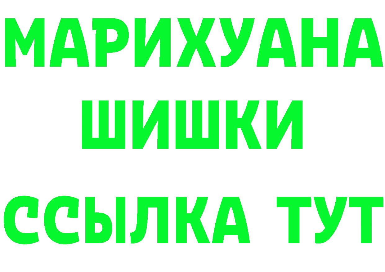 БУТИРАТ BDO 33% зеркало shop MEGA Пошехонье